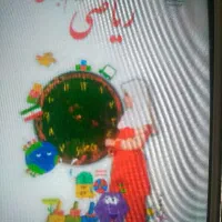 کتاب دوم ابتدایی