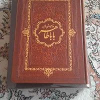 حافظ|کتاب و مجله ادبی|خرمآباد, |دیوار