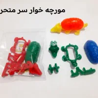 اسباب بازی و سرگرمی داخل شانسی...