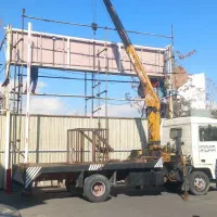 جرثقیل کفی دار