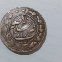 مخصوص کلکسیونر داران سکه
