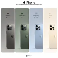 iPhone16 تمام گوشی ها اقساط با سود 2/5 درصدماهیانه|موبایل|شیراز, وحدت|دیوار