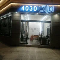 163متری/سنداماده/4030