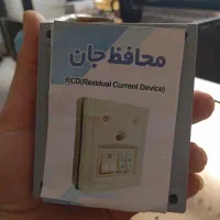 محافظ و کیلید کولر
