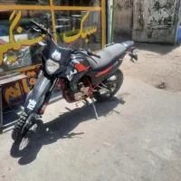 تی دو تریل