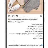 ادمین شبکه مجازی کپشن نویس برای افزاش فروش