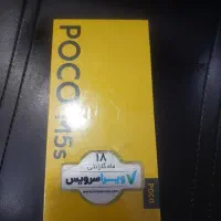 poco m5 s