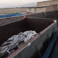 لگن تک معدنی