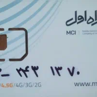 فروش سیم کارت تاریخ تولدی کد ۲
