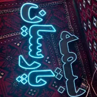 ال ای دی بیمه