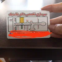 جوشکاری پلاستیک