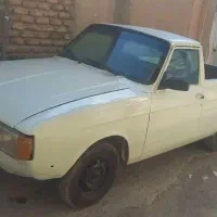 وانت