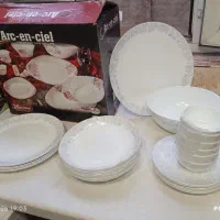 ارکوپال