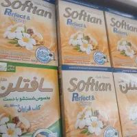 تاید سافتلن طلا یی۹۹
