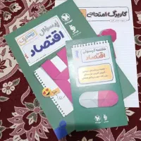 کتاب کمک درسی