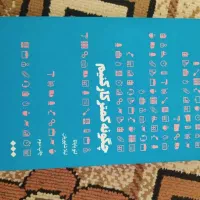 چهار اثر فلورانس، چگونه کمتر کار کنیم