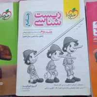 کتاب تست زیست جامع خیلی سبز و جامع شیمی خیلی سبز