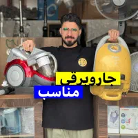 تعمیرات لوازم برقی|خدمات پیشه و مهارت|آمل, |دیوار