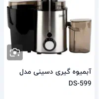 فروش آبمیوه گیری نو