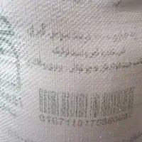 آرد
