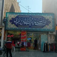 ملک موقعیت تجاری بر زنگارکی