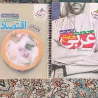 کتاب کنکور