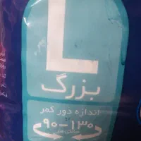ایزی لایف( پوشک) بزرگسالان سایزL چسبی نوع مرغوب