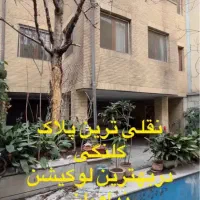 180متر-کلنگی-نیاوران-R122