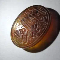 سنگ عقیق یمنی با حکاکی خطی اصل