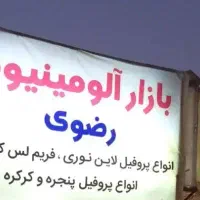 منشی یا حسابدار