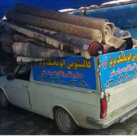 قالیشویی اتوماتیک برتر