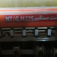 عمیقکارکشت مستقیم خشک