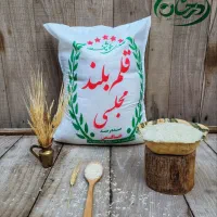 برنج قلم بلند مجلسی