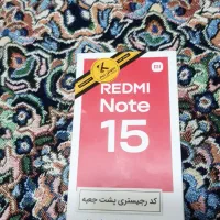 شیائومی