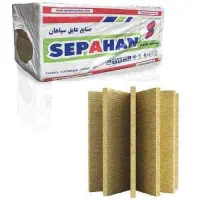 پشم سنگ