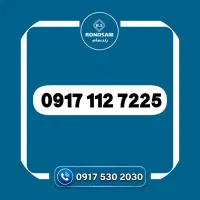0917.112.7225