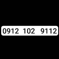 فروش خط 0912