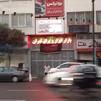 مغازه 22 متری حسن آباد|اجارهٔ مغازه و غرفه|تهران, حسن‌آباد|دیوار