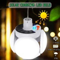 چراغ شارژی خورشیدی تاشو