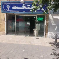 اجاره مغازه ۷۰ متری بر۶ در خاک سفید