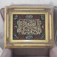 تابلو فرش قدیمی دستبافت