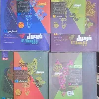 کتاب های فرمول بیست یازدهم تجربی