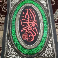 پرچم هیتی بزرگ و دوتاتبل کوچک وپرچم باعکس