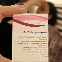 تزریق بوتاکس صورت بوتاکس تعریق توسط پزشک