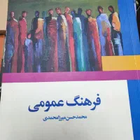 کتاب|کتاب و مجله آموزشی|تهران, حکیمیه|دیوار