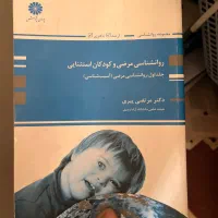کتاب های کمک درسی کنکور بالینی ارشد