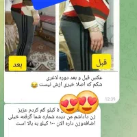 بهداشتی|آرایشی، بهداشتی، درمانی|مشهد, تبادکان|دیوار