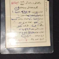 موتور یاماها 100