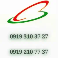 سیم کارت همراه اول زیرقیمت