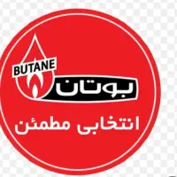 نمایندگی نمایندگی بوتان و ایران رادیاتور